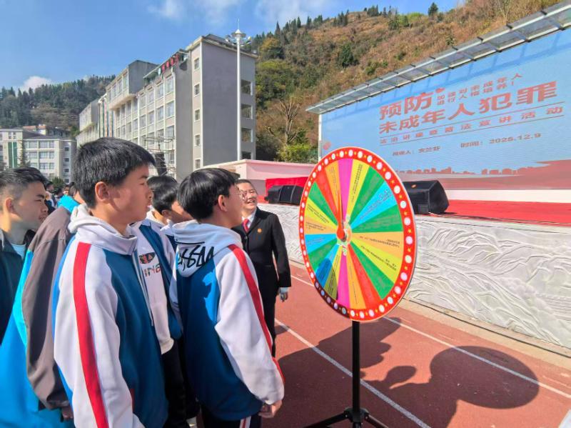 貴州盤州法院聯(lián)動校園筑牢未成年人法治防線
