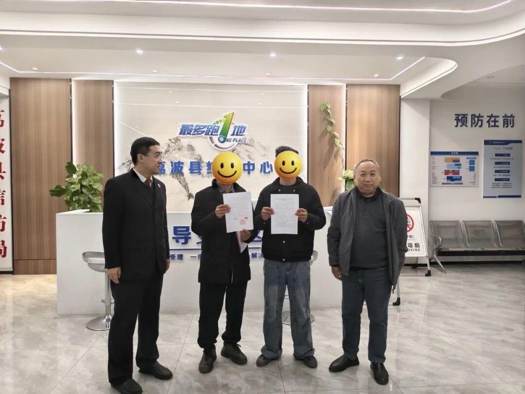 圖1 圖1 雙方當事人接受“檢察+綜治”調(diào)解后合影.jpg