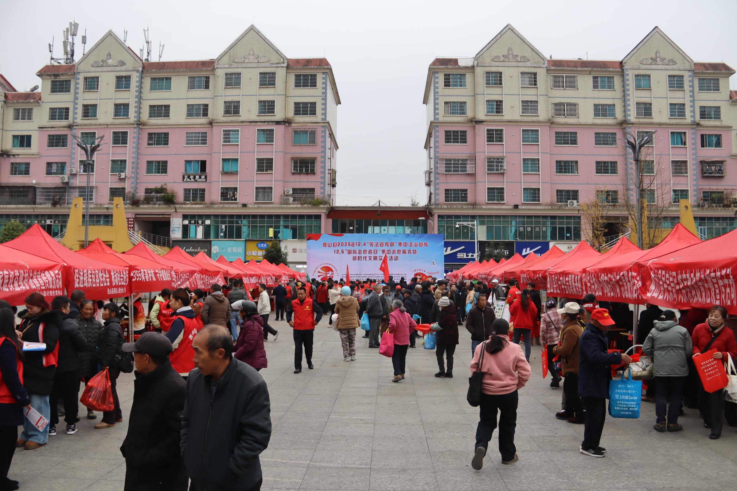 圖4 獨(dú)山縣舉辦“憲法宣傳周”活動(dòng).jpg