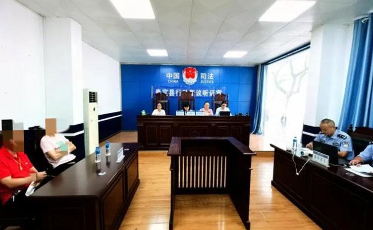 圖2 行政復議聽證會現(xiàn)場.jpg