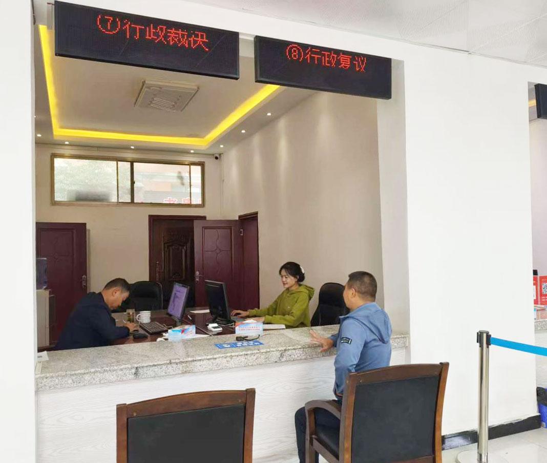 圖1 行政復議辦理窗口.jpg