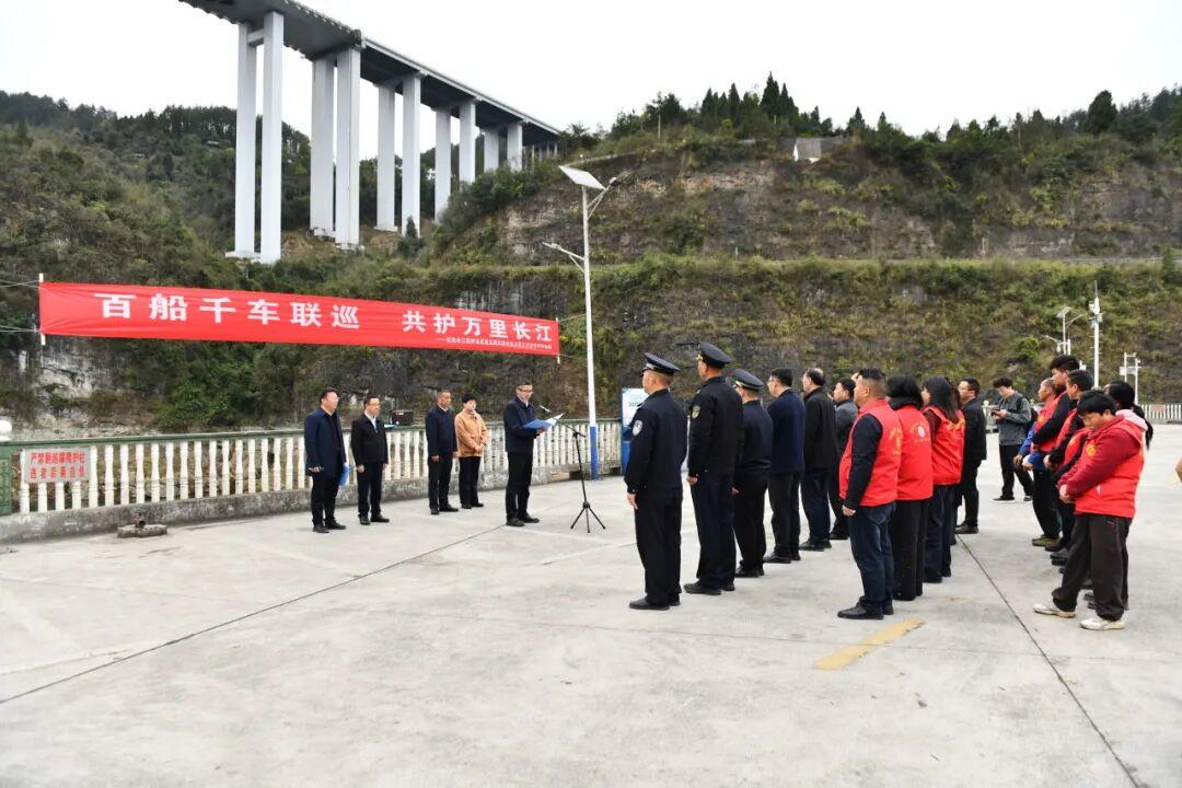 圖1 巡江活動(dòng)啟動(dòng)現(xiàn)場(chǎng).jpg