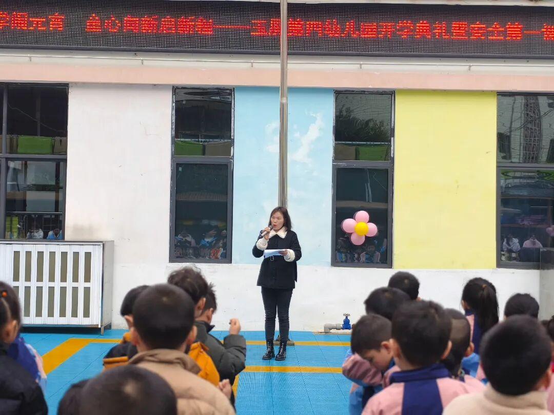 圖1  3月2日，縣司法局法治副校長黃敬蘭走進(jìn)縣第四幼兒園開展“開學(xué)第一課”法治宣講.jpg