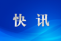 遼寧省市場(chǎng)監(jiān)管局五項(xiàng)舉措助力優(yōu)化營(yíng)商環(huán)境