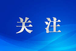 第二屆世界人形機(jī)器人運(yùn)動(dòng)會(huì)將于8月在京舉行