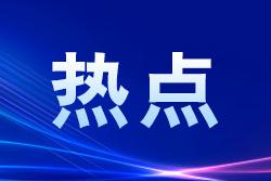 《廣州國(guó)際商事仲裁中心建設(shè)條例》5月1日起施行