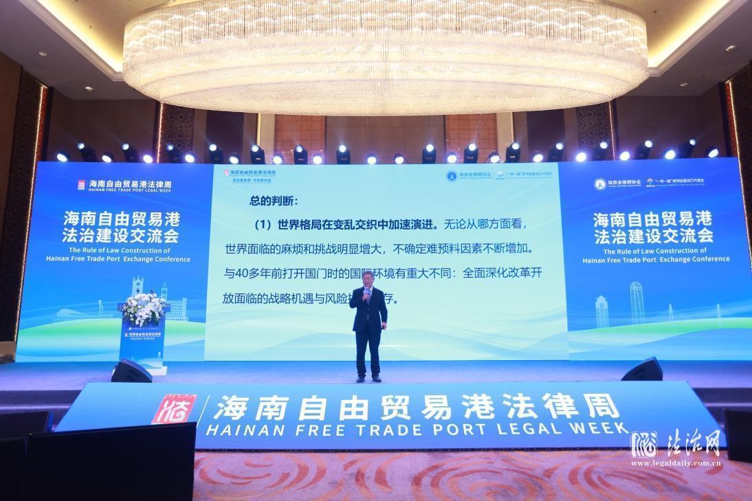 海南自由貿(mào)易港法律周聚焦自貿(mào)港法治建設