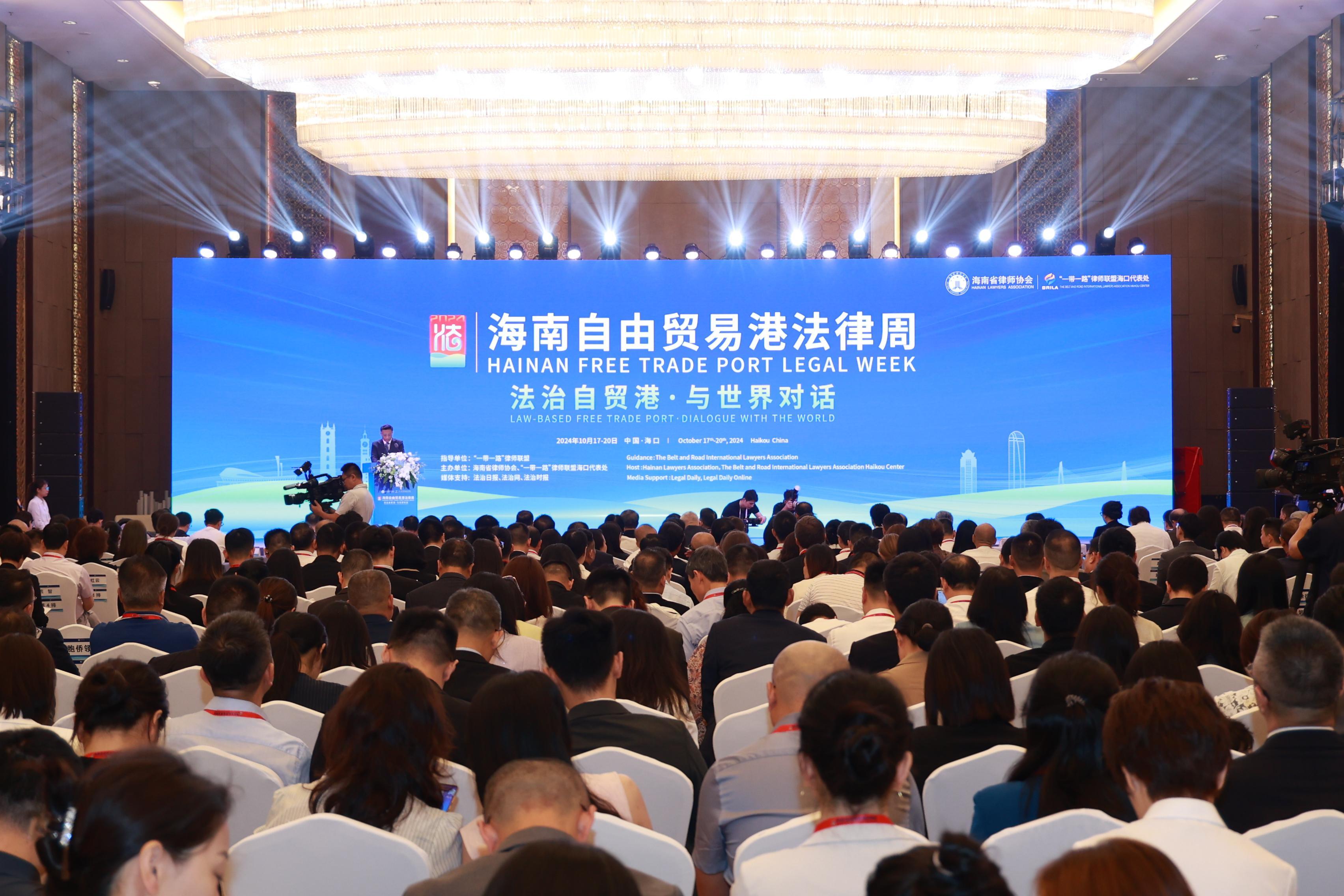 2024海南自由貿(mào)易港法律周在?？趩⒛?></a> 
		            </div> 
		            <div   id="tdrvdr9jn"   class="title">
		             <a href="http://www.cgfbd.com/newzt/content/2024-11/01/content_9074021.html">2024海南自由貿(mào)易港法律周在?？趩⒛?/a>
		            </div></li>
<li> 
		            <div   id="tdrvdr9jn"   class="pic"> 
		             <a href="http://www.cgfbd.com/newzt/content/2024-11/01/content_9073168.html"><img src="http://www.cgfbd.com/newzt/images/2024-11/01/9073168_bab7b7ac-d3d8-40ab-9d9a-b9b105120b10.jpg" alt=