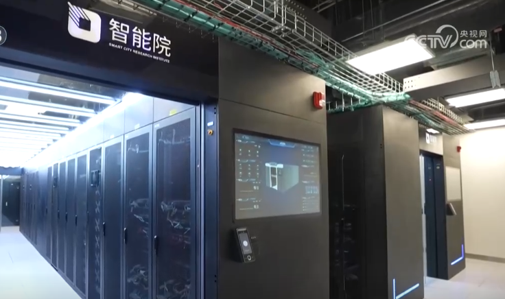 因地制宜培育算力產(chǎn)業(yè)生態(tài) 推動經(jīng)濟發(fā)展“加速跑”