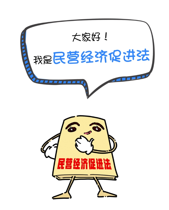 這份發(fā)展“新圖鑒”，請查收！