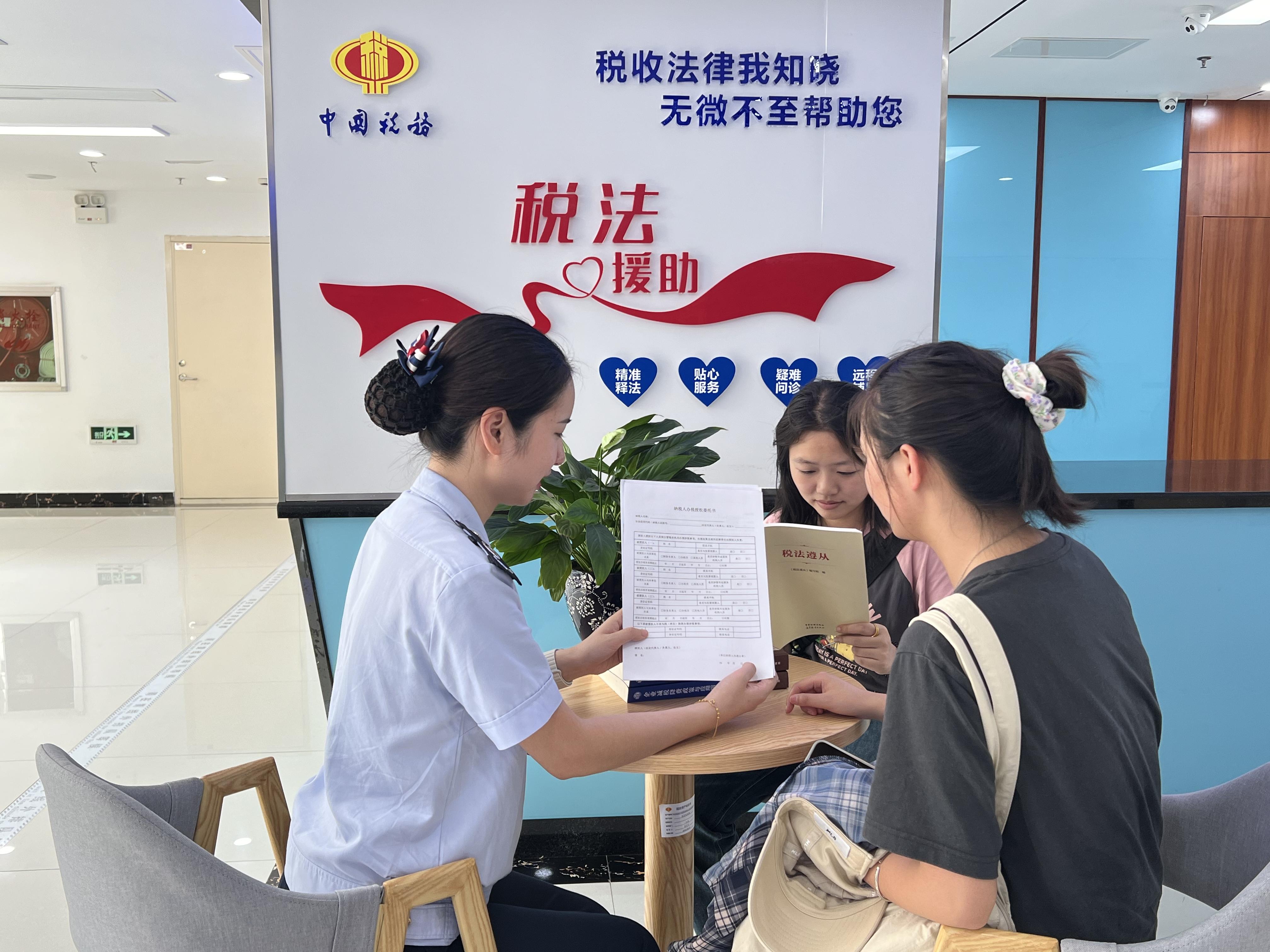 打造集成 “稅情收集、稅法服務(wù)、綜合調(diào)解、法律救濟(jì)、權(quán)益保護(hù)、風(fēng)險(xiǎn)防控” 六大功能的 “稅診室”，為納稅人、繳費(fèi)人提供專業(yè)化服務(wù)，化解涉稅爭(zhēng)議。.jpg