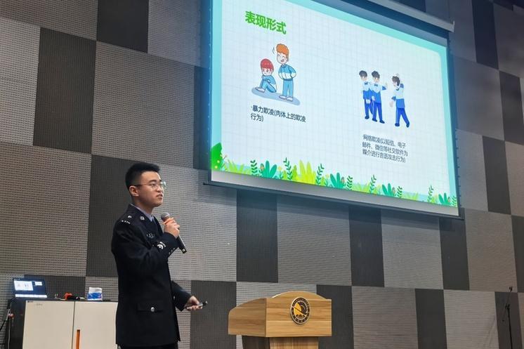 反詐進(jìn)校園 北京朝陽警方為青少年揭開“校園貸陷阱”等套路