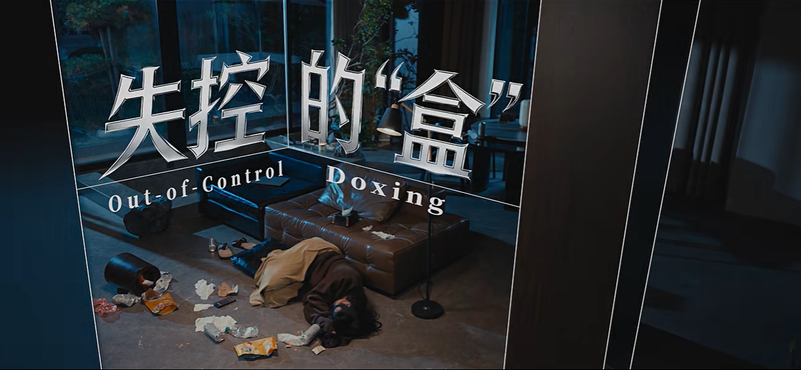 北京海淀：發(fā)布原創(chuàng)微電影展現(xiàn)嚴(yán)打網(wǎng)絡(luò)犯罪成效