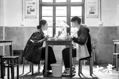 家庭劇展現(xiàn)當(dāng)代社會(huì)生活新貌