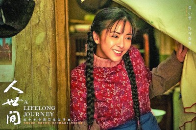 【會場連線】影視文藝彰顯時代風(fēng)格、中國氣派