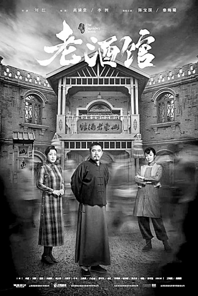 堅(jiān)守現(xiàn)實(shí)主義創(chuàng)作風(fēng)格——評劉江影視作品的藝術(shù)特色